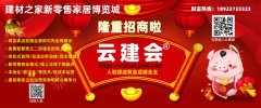 <strong>房、卫生间内做水磨石地面</strong>